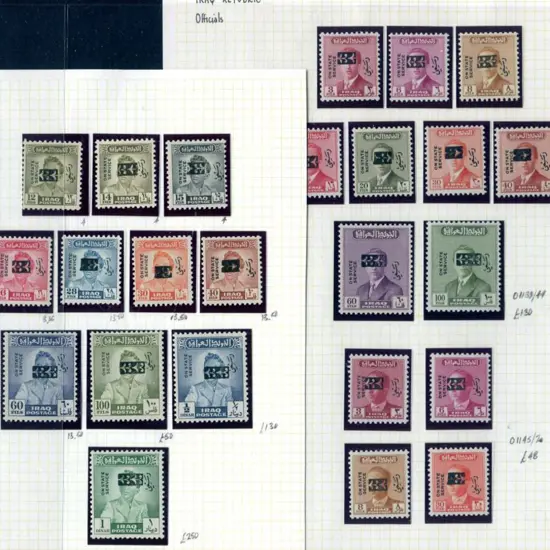 Iraq 1973 King Faisal II portrait issue with face ...