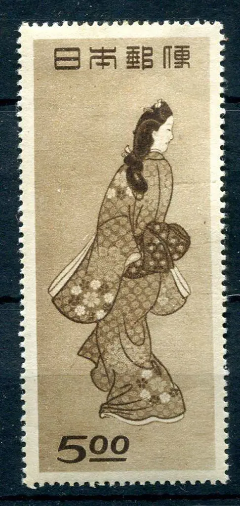 Japan 1948 5y brown "Beauty looking back". MLH ... Image 1++