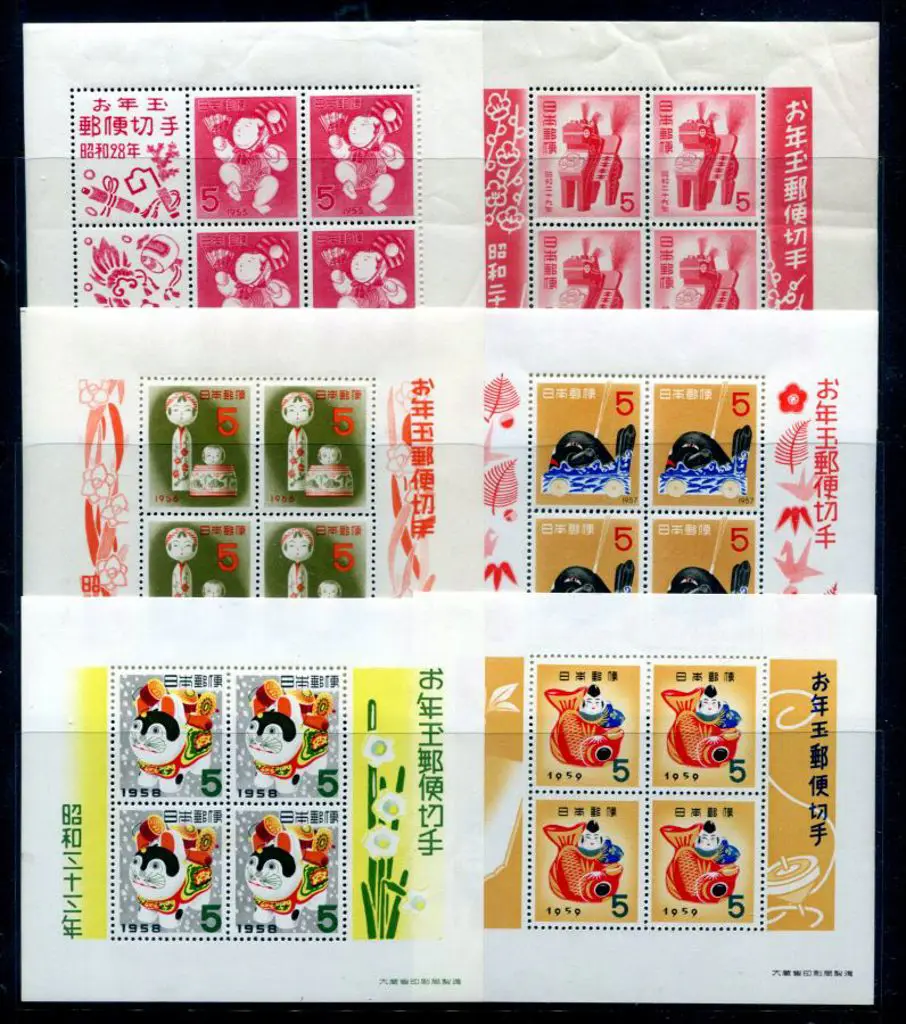 Japan 1953-1959 (excl 1955) Lottery Prize M/S's. ... Image 1++