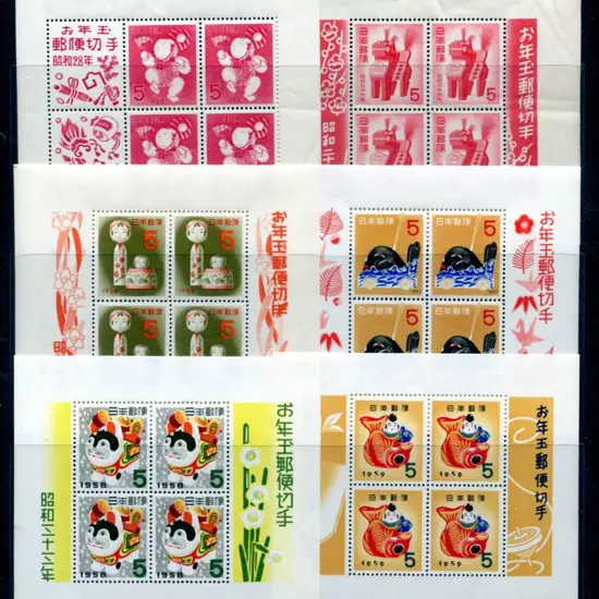 Japan 1953-1959 (excl 1955) Lottery Prize M/S's. ...