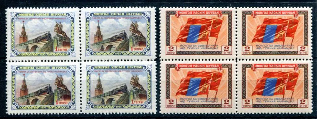 Mongolia 1956 Mongol-Soviet Friendship pair in MUH ... Image 1++