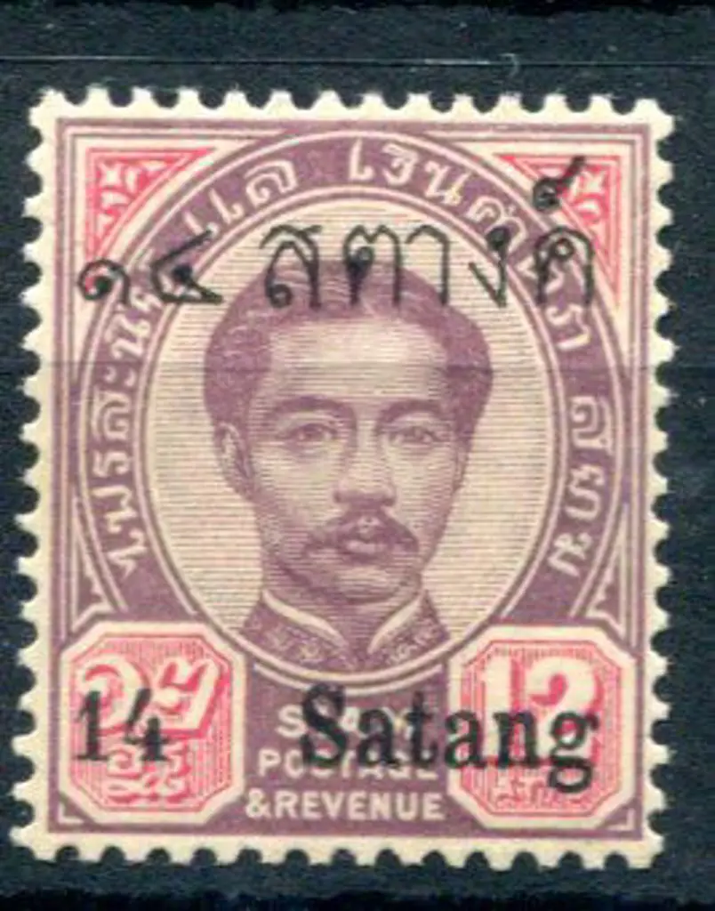 Thailand 1909 "14 Satang" surcharge on 12a purple ... Image 1++