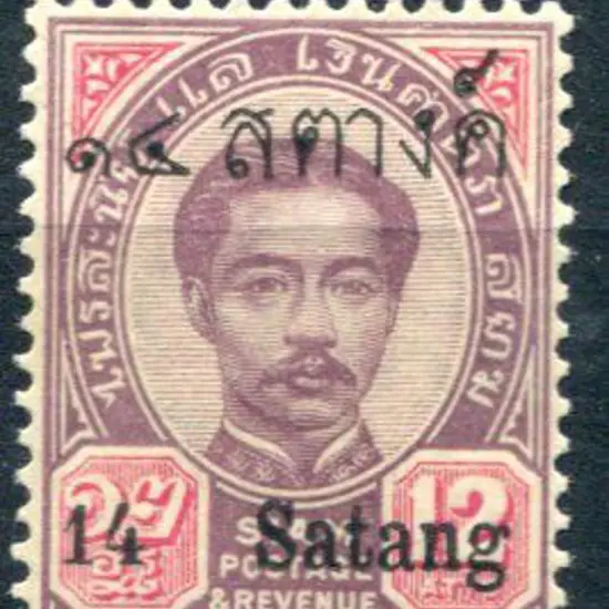 Thailand 1909 "14 Satang" surcharge on 12a purple ...