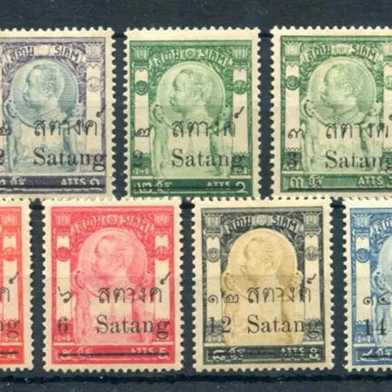Thailand 1909 Provisional Surcharges set of 11. ...