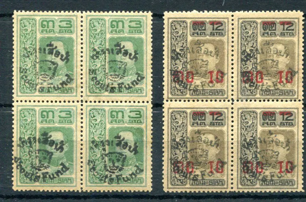 Thailand 1920 (Feb) Scout's Fund (2nd issue) with ... Image 1++
