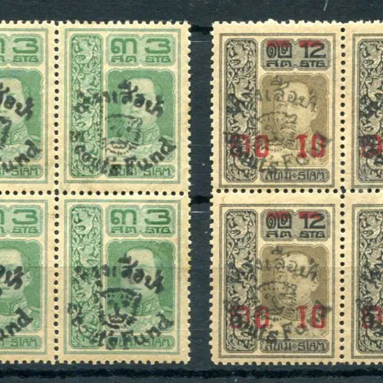 Thailand 1920 (Feb) Scout's Fund (2nd issue) with ...