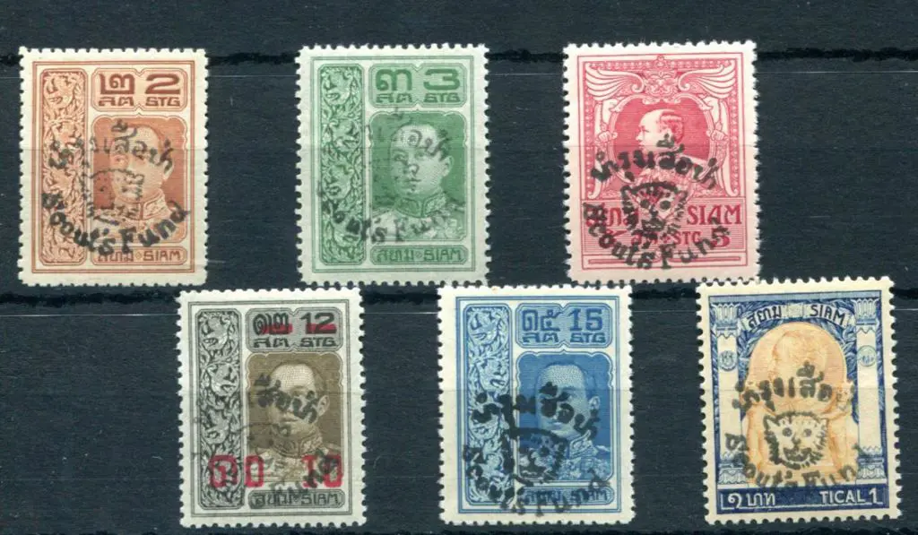 Thailand 1920 Scout's Fund (2nd issue) set of 6. ... Image 1++