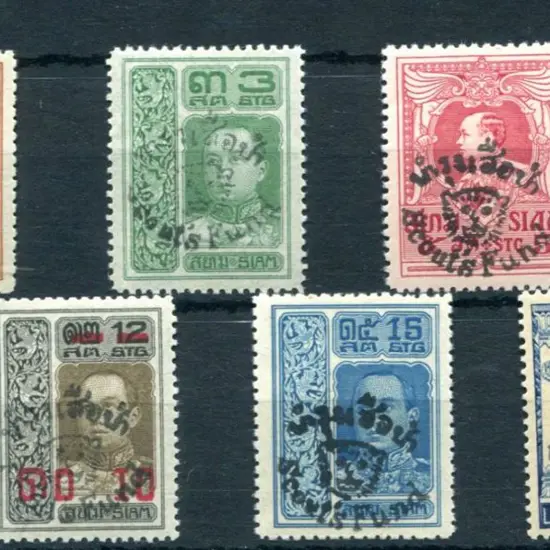 Thailand 1920 Scout's Fund (2nd issue) set of 6. ...