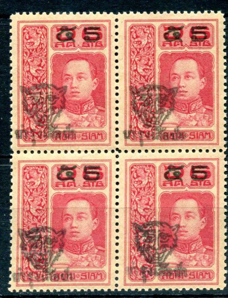 Thailand 1920 Scout's Fund 5s on 6s (+ 5s) ... Image 1++