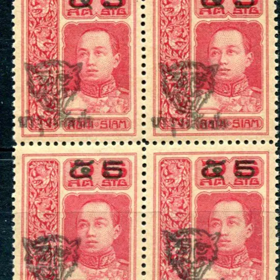 Thailand 1920 Scout's Fund 5s on 6s (+ 5s) ...