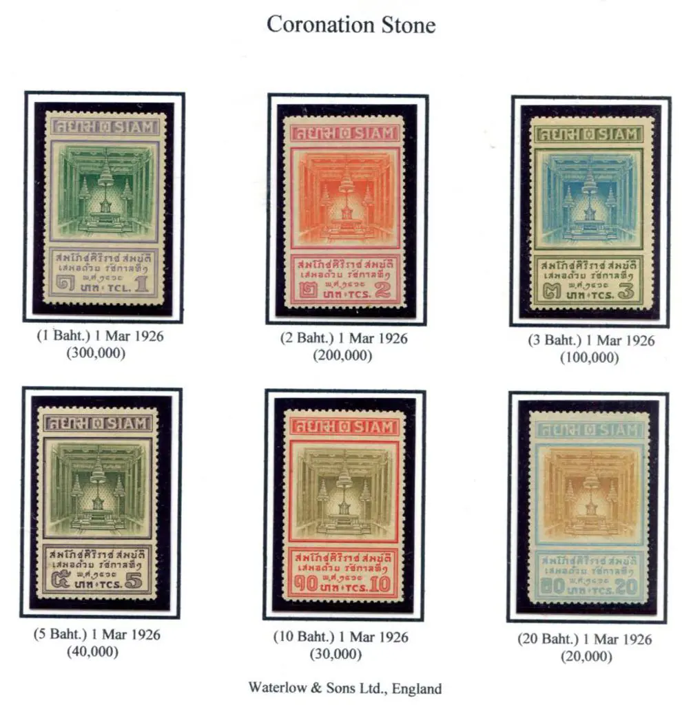 Thailand 1926 Coronation Stone set of 6. MUH on ... Image 1++