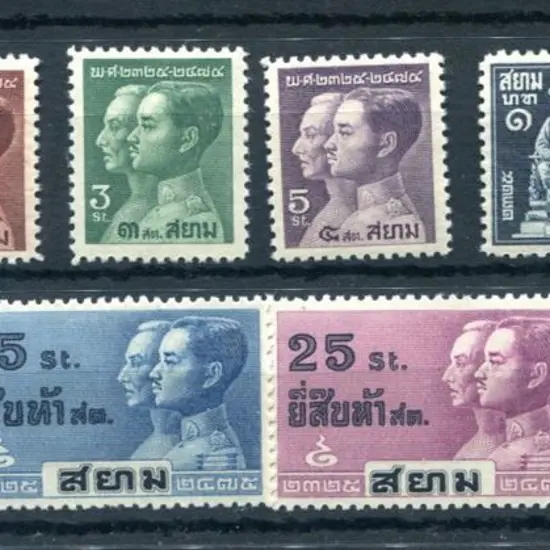 Thailand 1932 150th Anniv of Chakri Dynasty set of ...