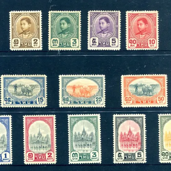 Thailand 1941 defins set of 12. Fine MUH & seldom ...