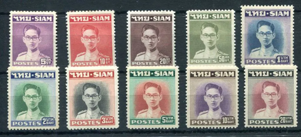 Thailand 1947 King Bhumibol defins to 20b. MUH & ... Image 1++