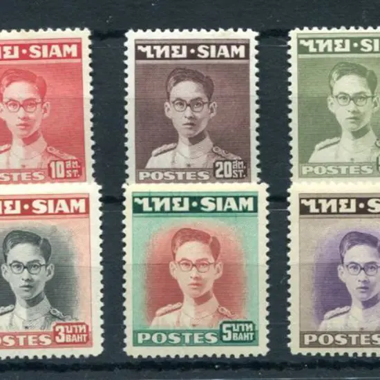 Thailand 1947 King Bhumibol defins to 20b. MUH & ...