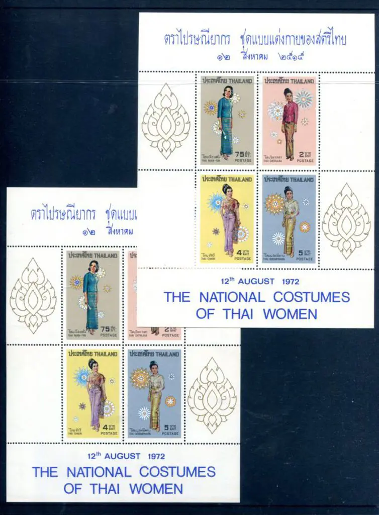 Thailand 1972 Women's National Costumes MS's x 2 ... Image 1++