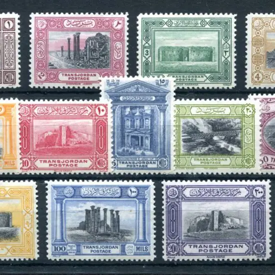 Transjordan 1933 Pictorials to 500m. Fine MLH with ...