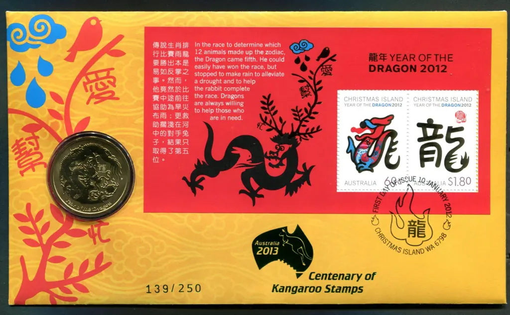 2012 (10th Jan) Christmas Is Year of the Dragon ... Image 1++