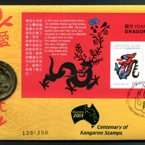 2012 (10th Jan) Christmas Is Year of the Dragon ...