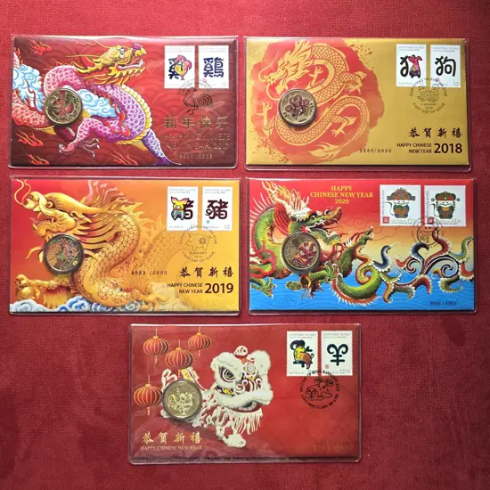 2015, 2017-2020 Chinese New Year Christmas Is pmkd ...