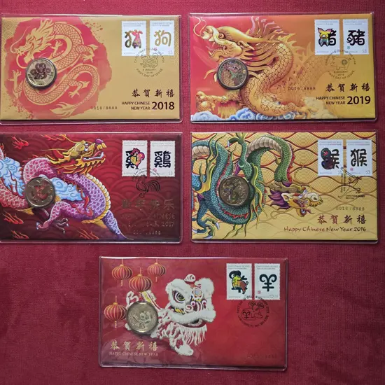 2015, 2017-2019 Chinese New Year Christmas Is ...