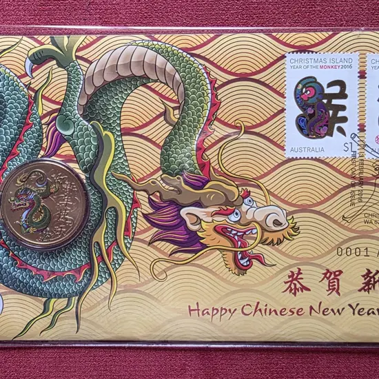 2016 (3rd Feb) Happy Chinese New Year - Year of ...