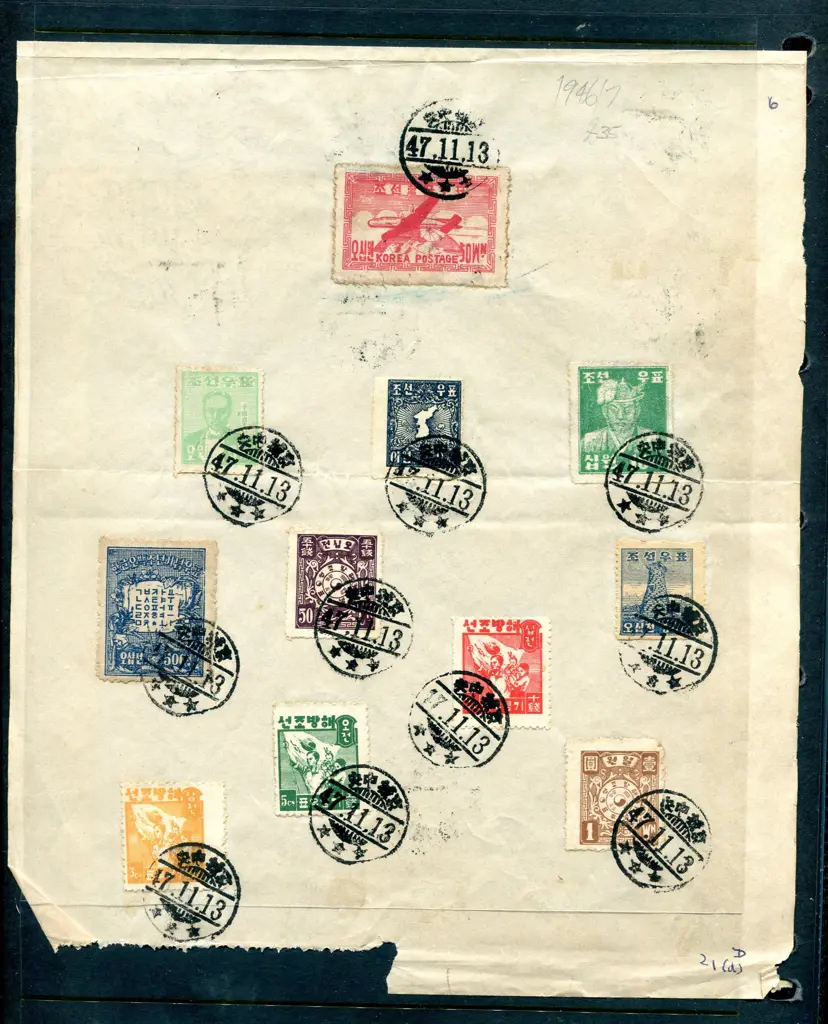 China 1946-1947 issues tied to untitled sheets ... Image 1++