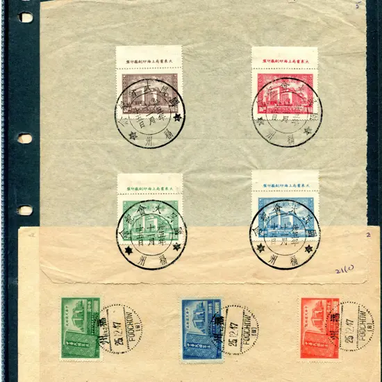 China 1946-1947 issues tied to untitled sheets ...