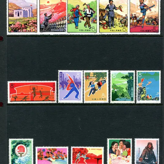 China 1970-1972 Accumulation arranged on Hagners ...