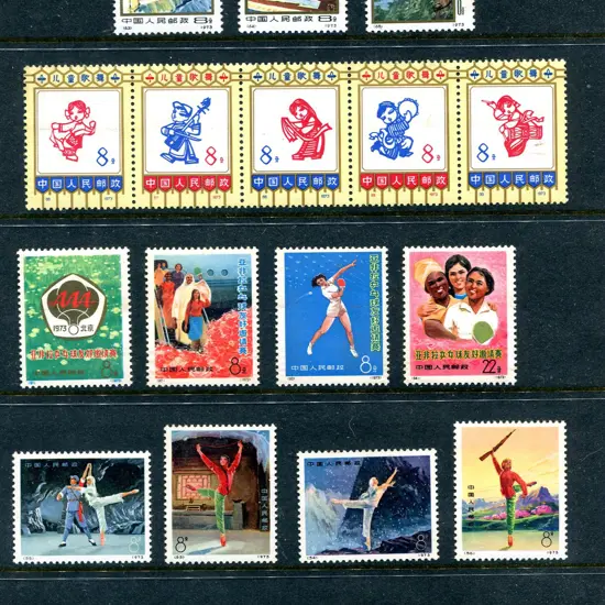 China 1973-1974 Working Women's Day complete to ...