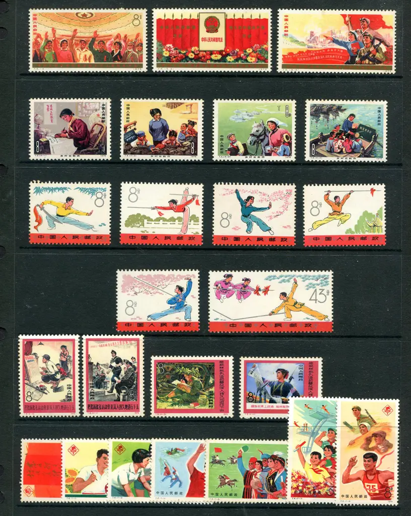 China 1975-1978 Fourth National People's Congress ... Image 1++