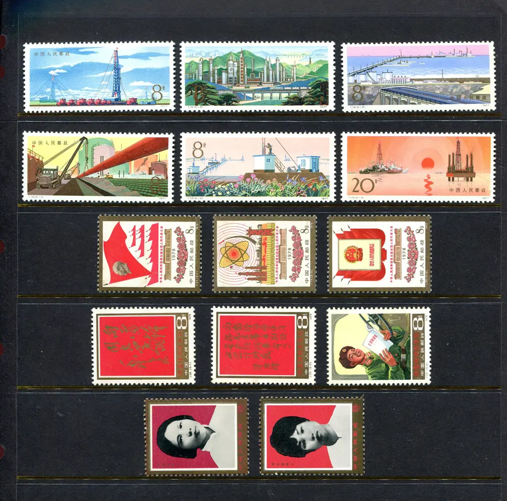 China 1975-1978 Fourth National People's Congress ... Image 1++