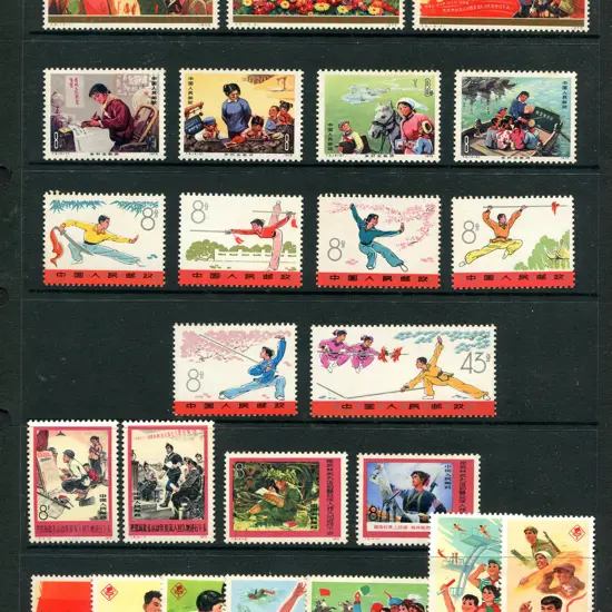 China 1975-1978 Fourth National People's Congress ...