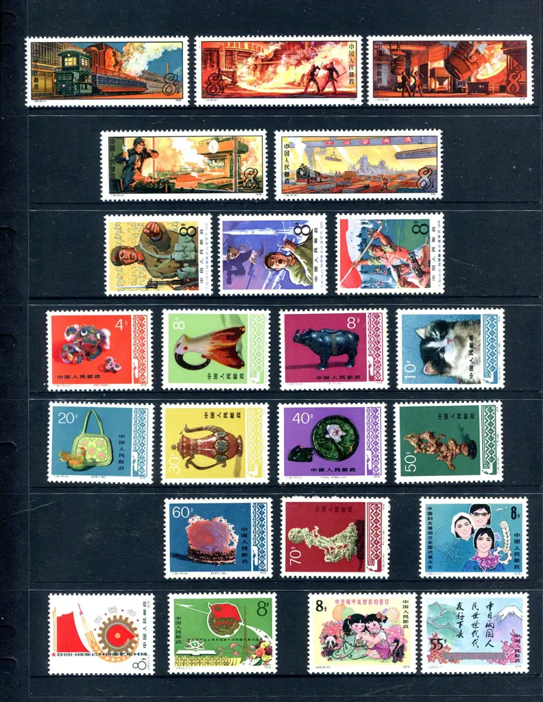 China 1978-1979 Meteorological Services complete ... Image 1++
