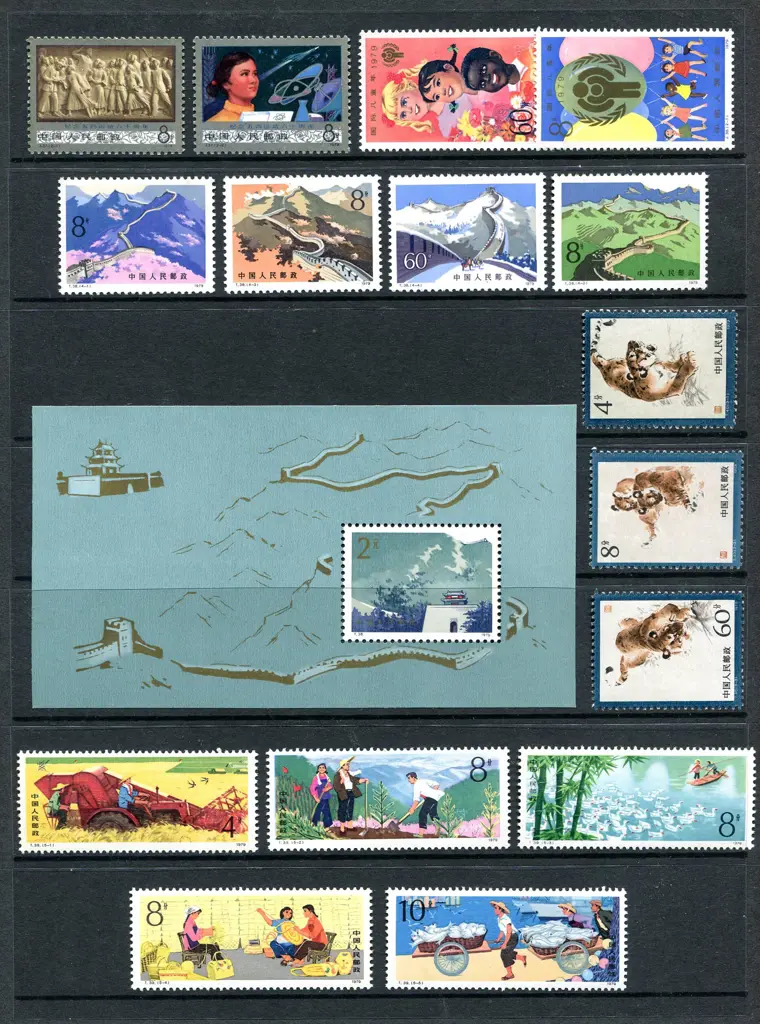 China 1978-1979 Meteorological Services complete ... Image 1++