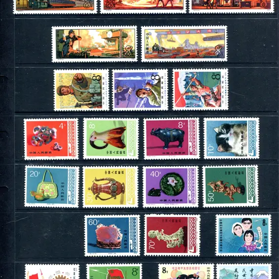 China 1978-1979 Meteorological Services complete ...