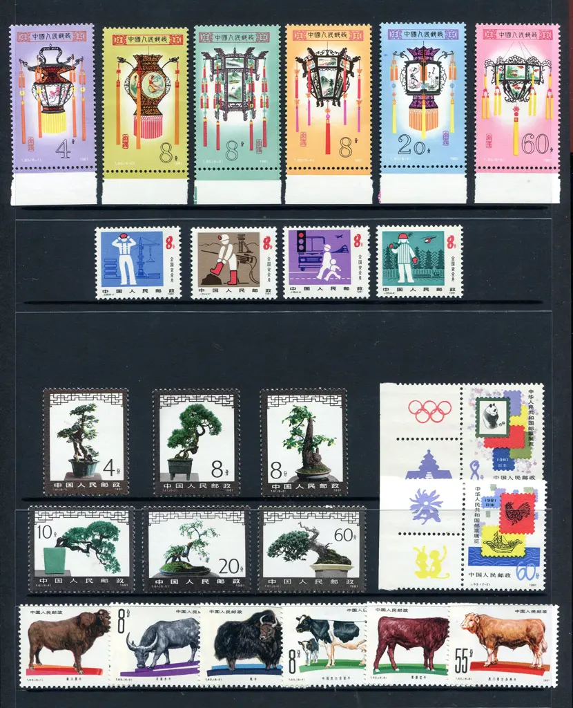 China 1979-1981 Dr Bethune complete to ITDP ... Image 1++