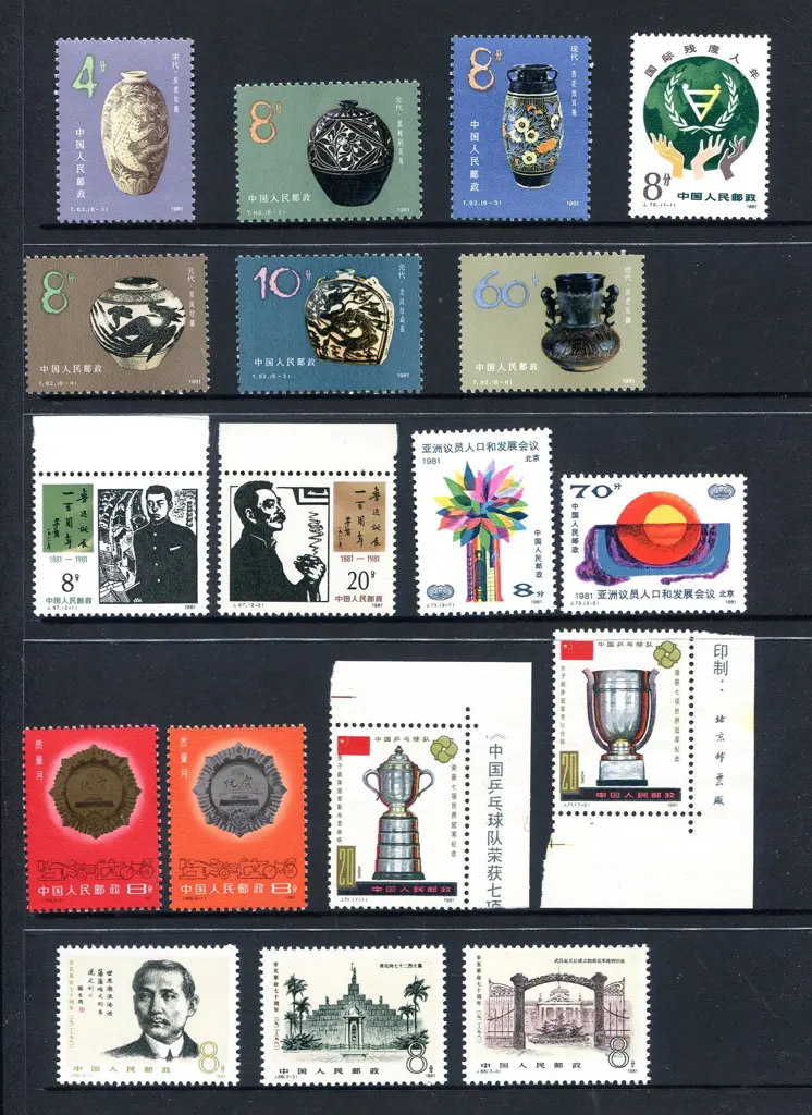 China 1979-1981 Dr Bethune complete to ITDP ... Image 1++
