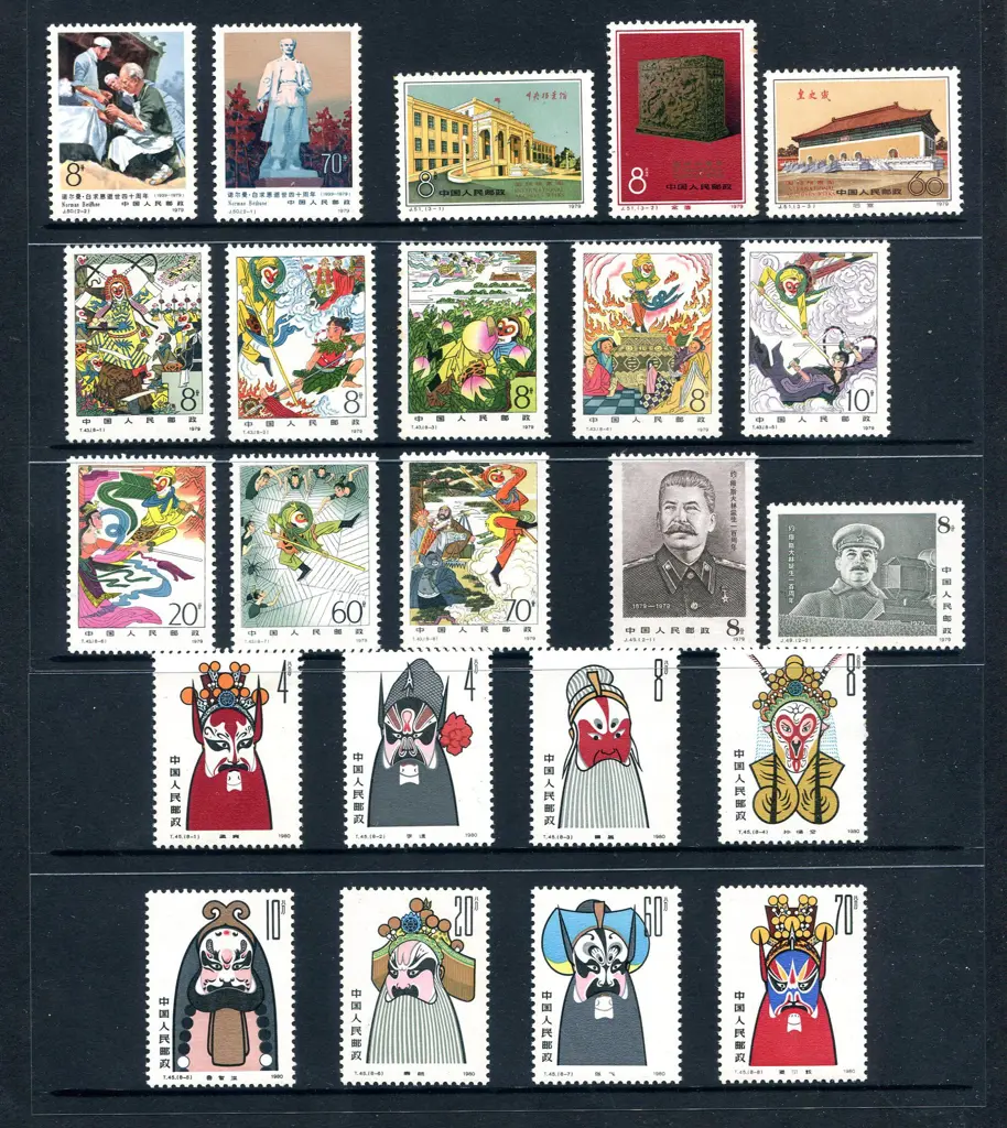 China 1979-1981 Dr Bethune complete to ITDP ... Image 1++
