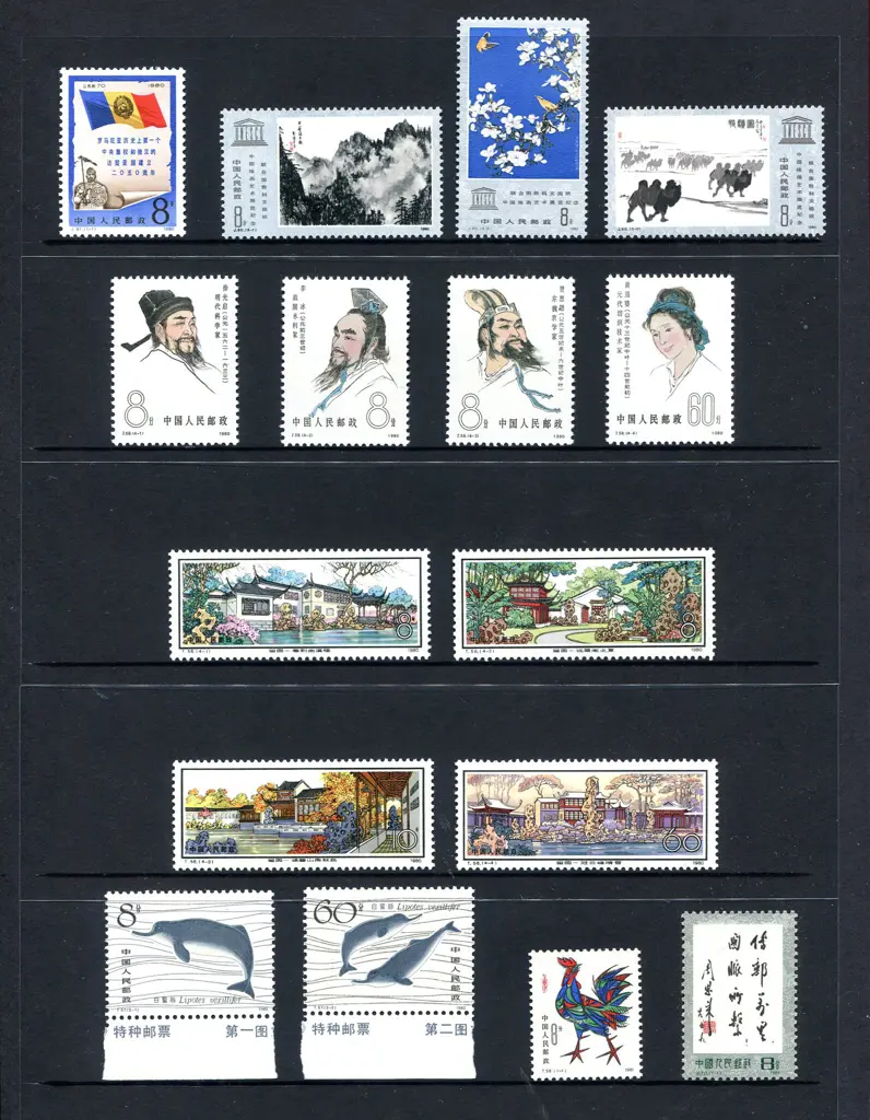 China 1979-1981 Dr Bethune complete to ITDP ... Image 1++