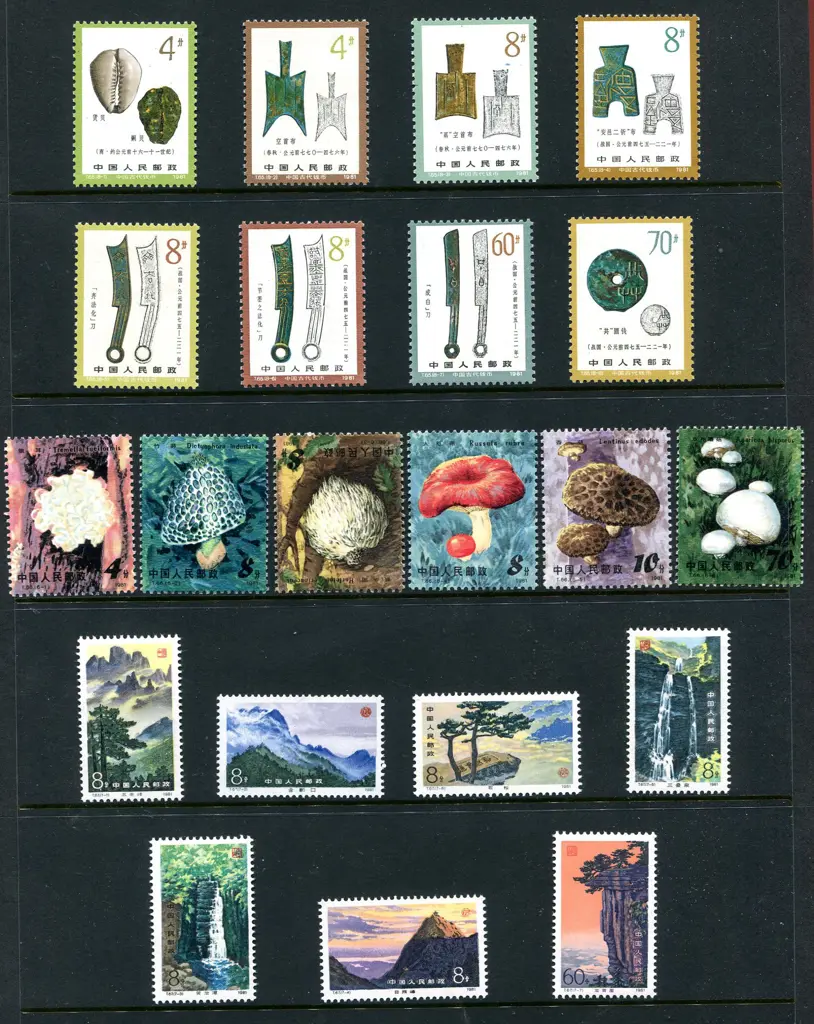 China 1979-1981 Dr Bethune complete to ITDP ... Image 1++