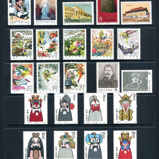 China 1979-1981 Dr Bethune complete to ITDP ...