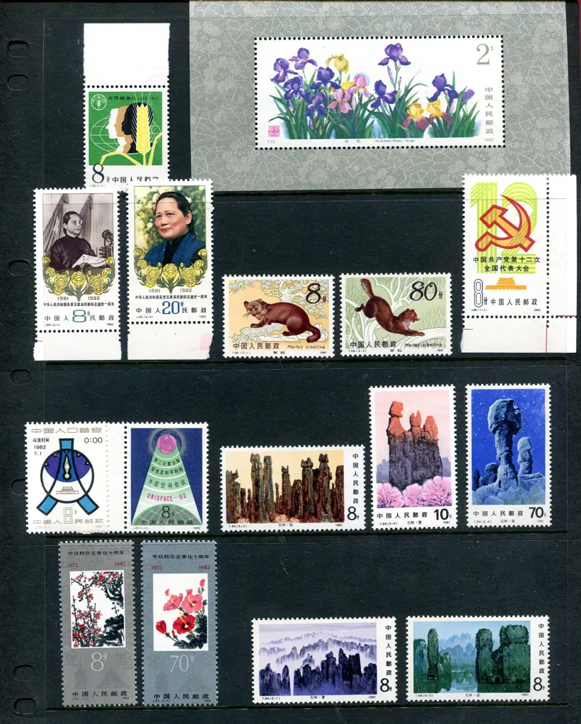China 1981-1982 World Cup Volleyball complete to ... Image 1++