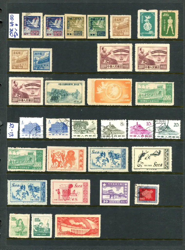 China & Taiwan MLH & used on 80+ Hagners in 2 ... Image 1++