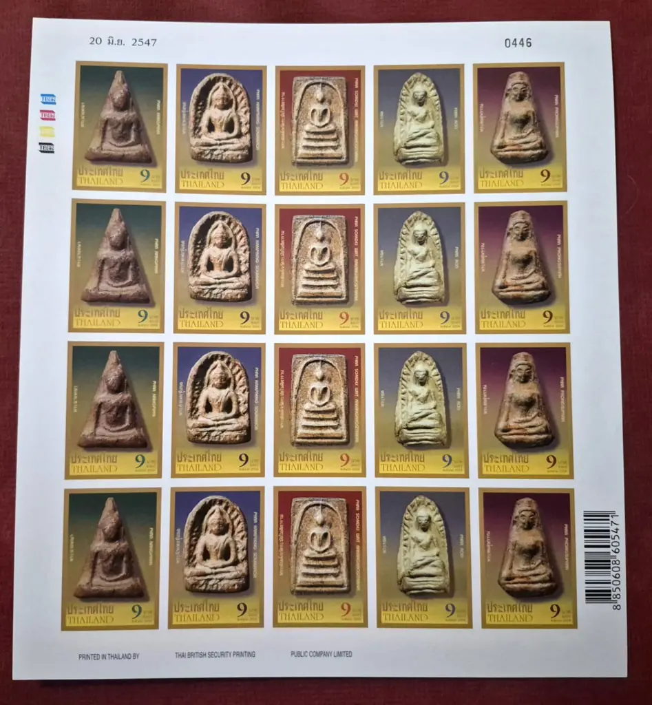 Thailand Modern printing errors on sheets of ... Image 1++