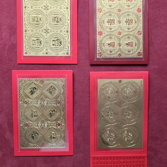 Christmas Is 2020-2023 Lunar New Year Gold ...