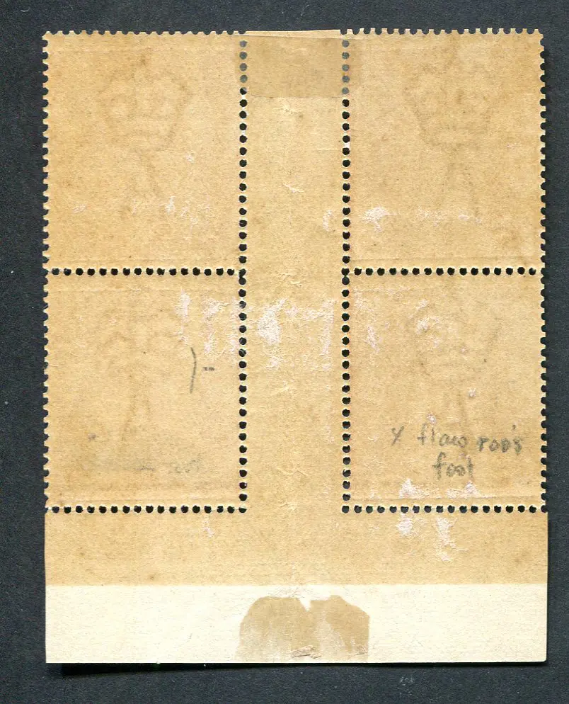 2d brown-orange Harrison imprint block of 4 with ... Image 1++