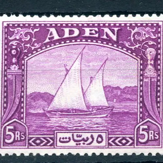 Aden 1937 5r bright aniline purple. Fine MLH. SG ...