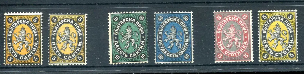 Bulgaria 1879 5¢ defins in 2 shades plus 10¢, 50¢ ... Image 1++