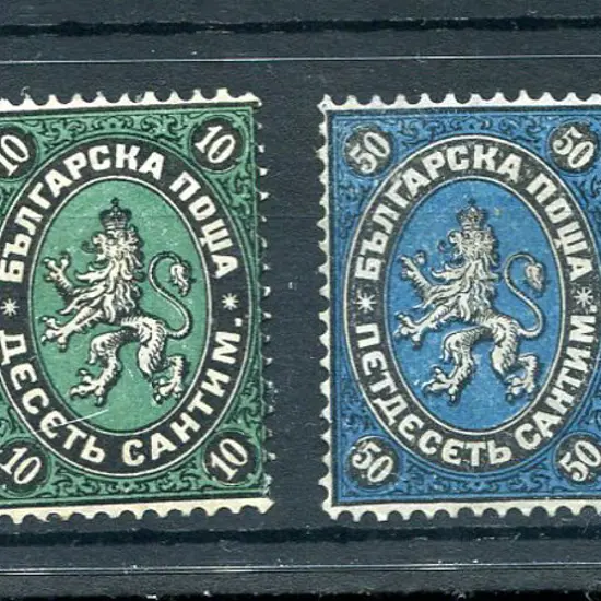 Bulgaria 1879 5¢ defins in 2 shades plus 10¢, 50¢ ...
